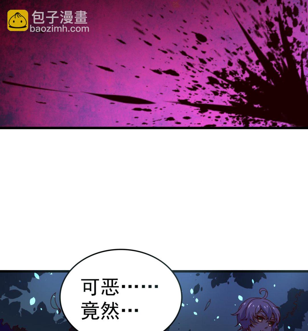 第143话 吐花蛊-第143话