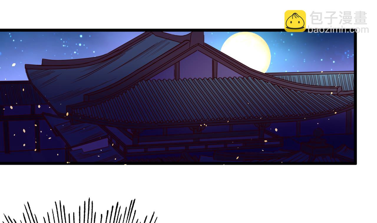 第143话 吐花蛊-第143话