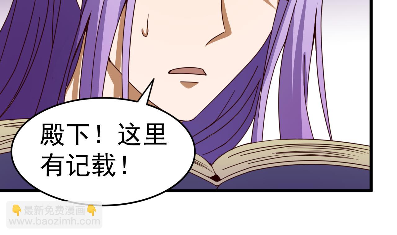 第143话 吐花蛊-第143话