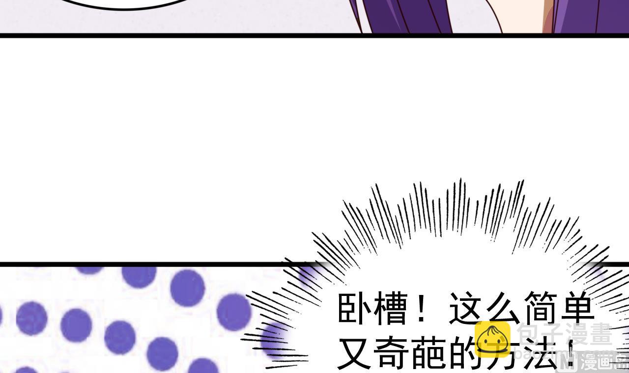 第143话 吐花蛊-第143话