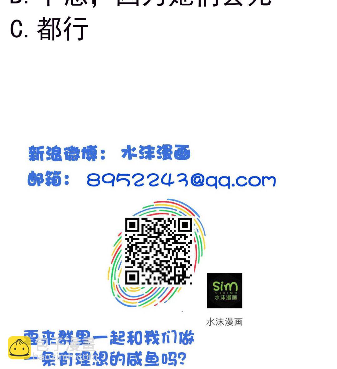 第143话 吐花蛊-第143话