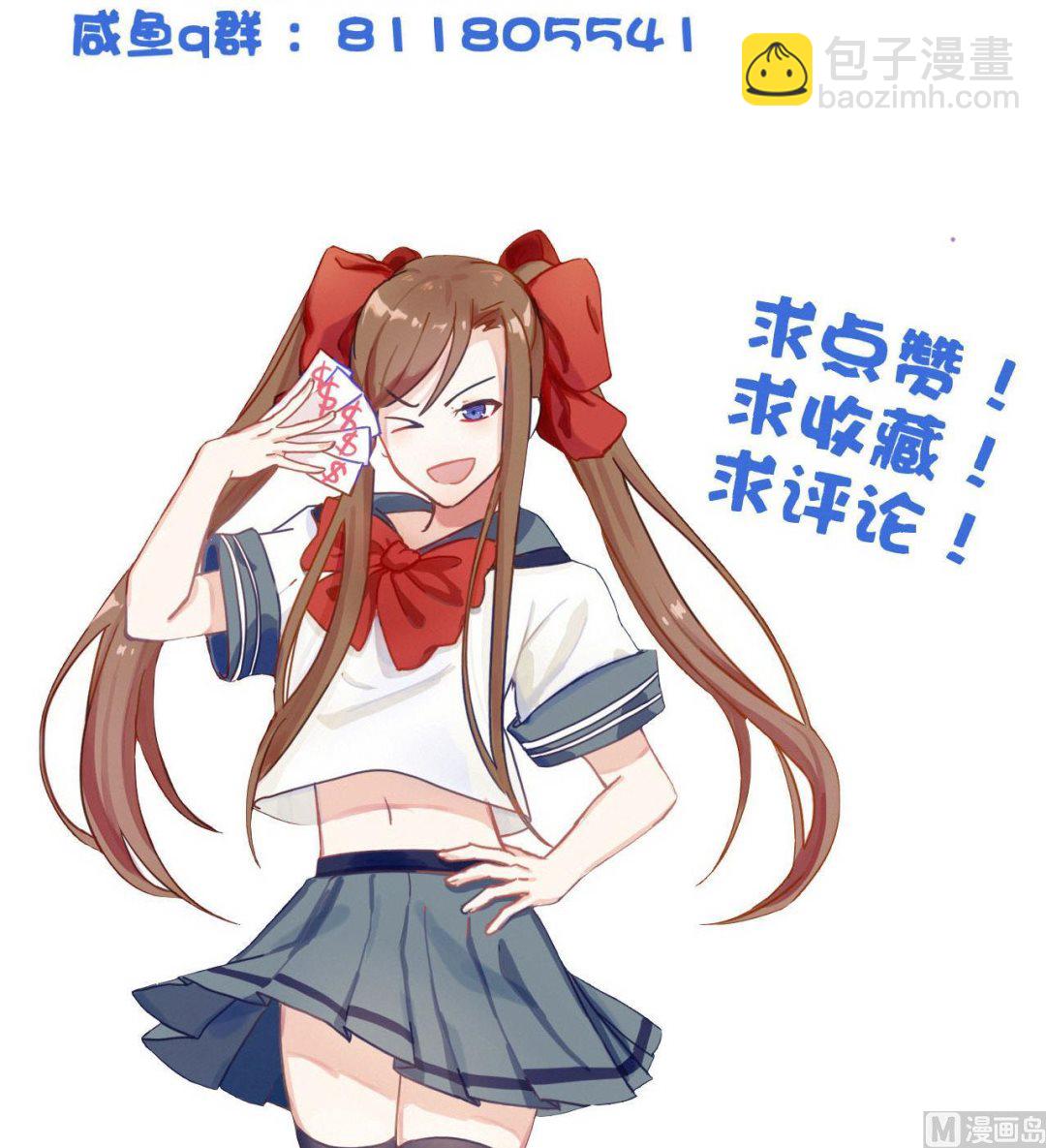 第143话 吐花蛊-第143话