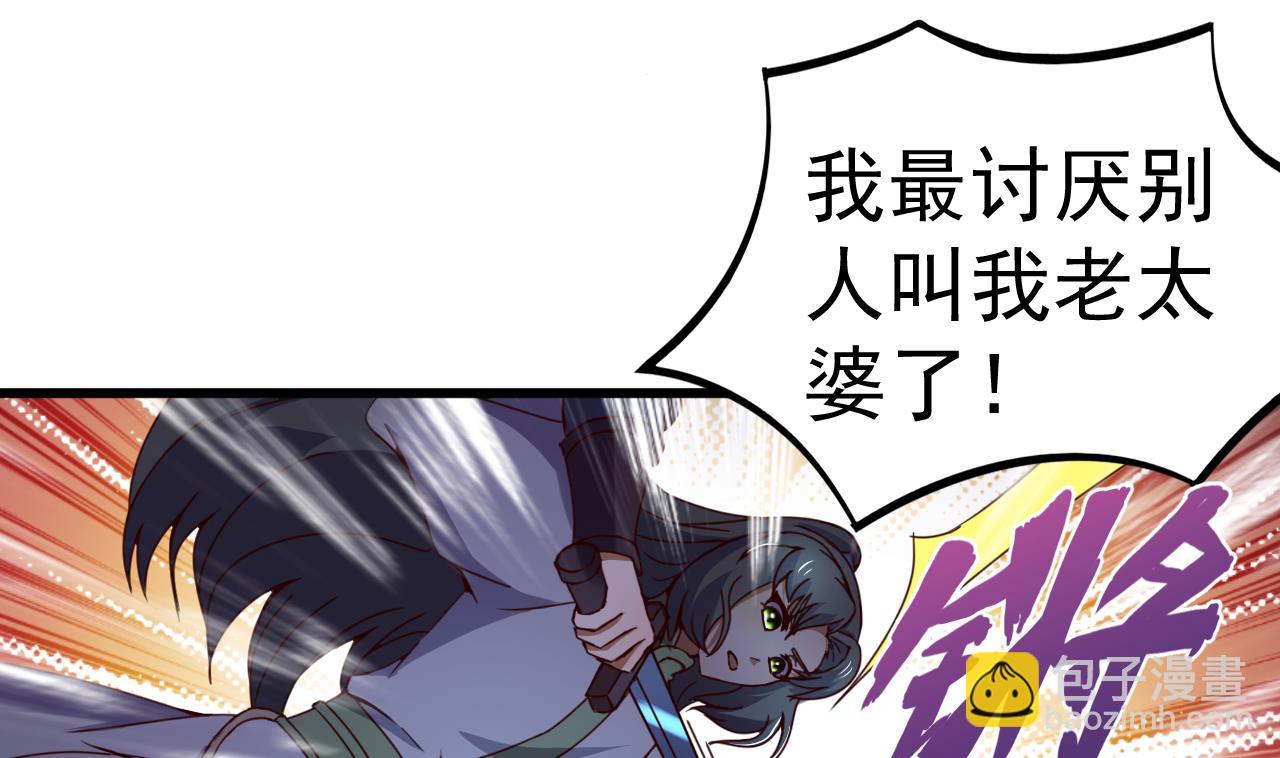 第143话 吐花蛊-第143话