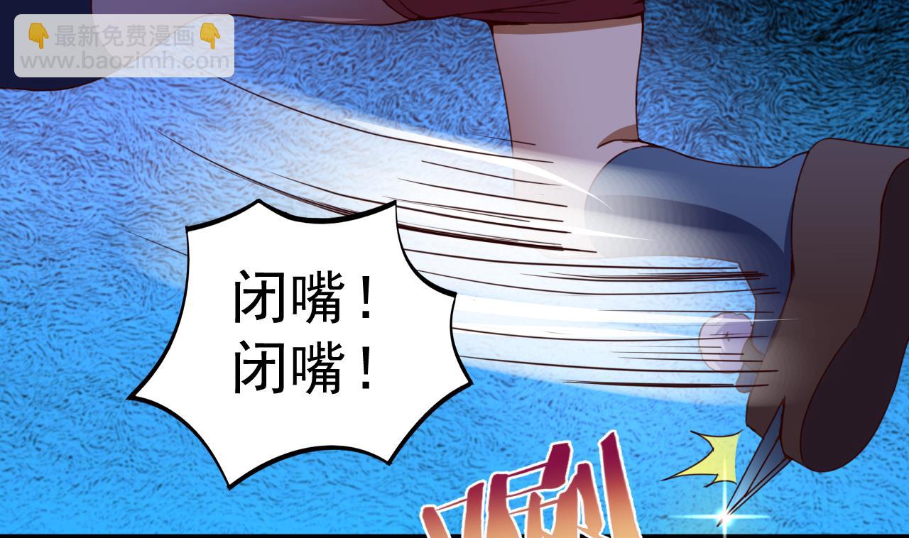 第143话 吐花蛊-第143话