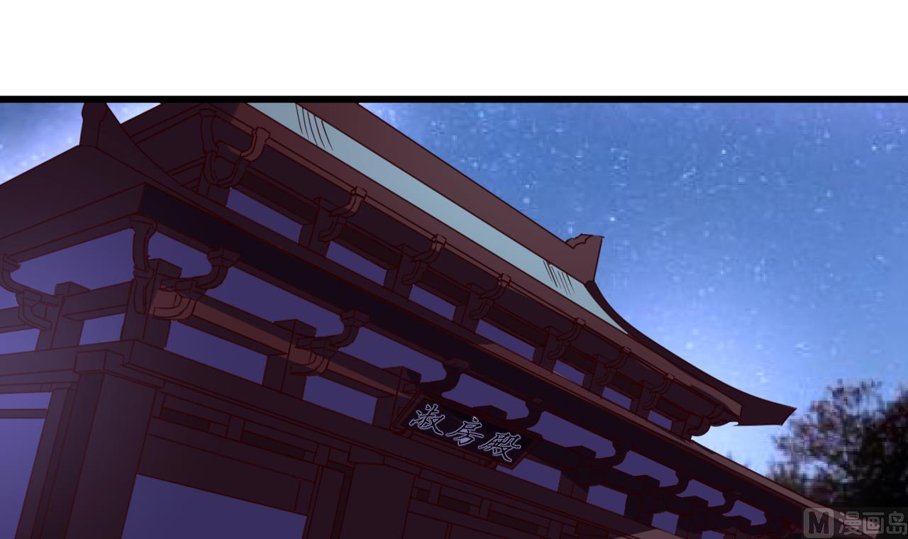 第145话 后宫之主-第145话