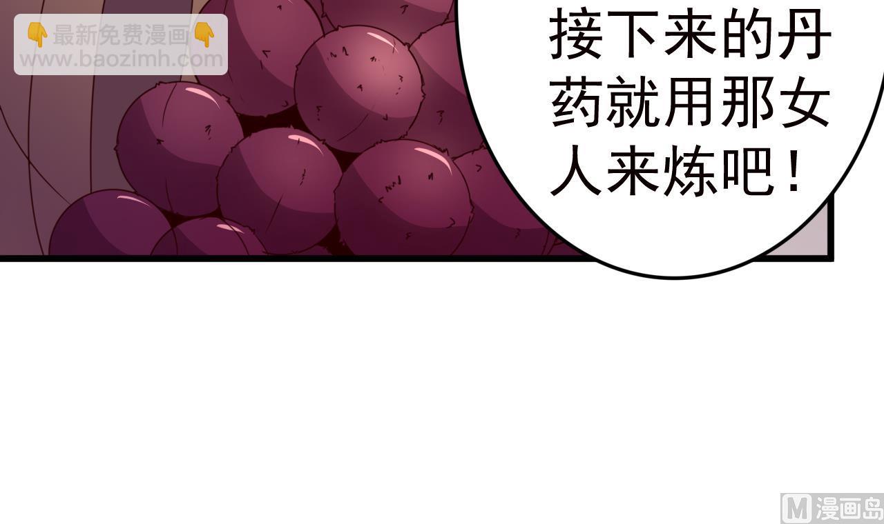 第145话 后宫之主-第145话