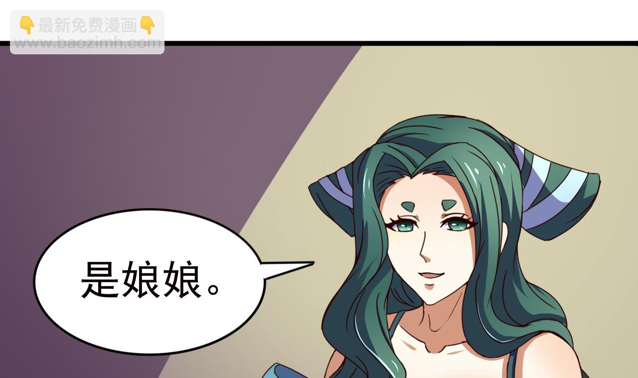 第145话 后宫之主-第145话