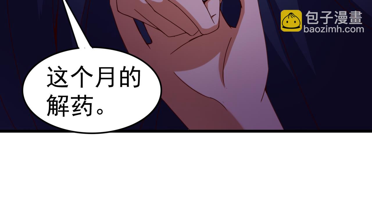 第145话 后宫之主-第145话