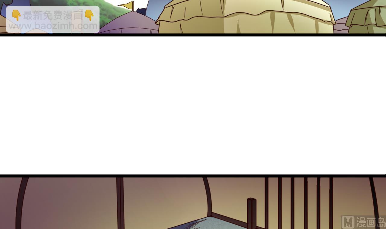 第145话 后宫之主-第145话