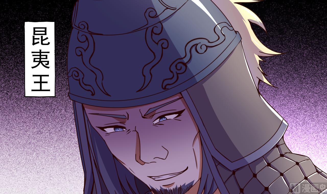 第145话 后宫之主-第145话