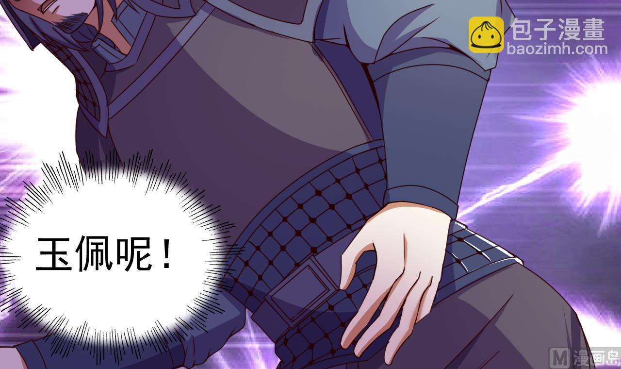 第145话 后宫之主-第145话