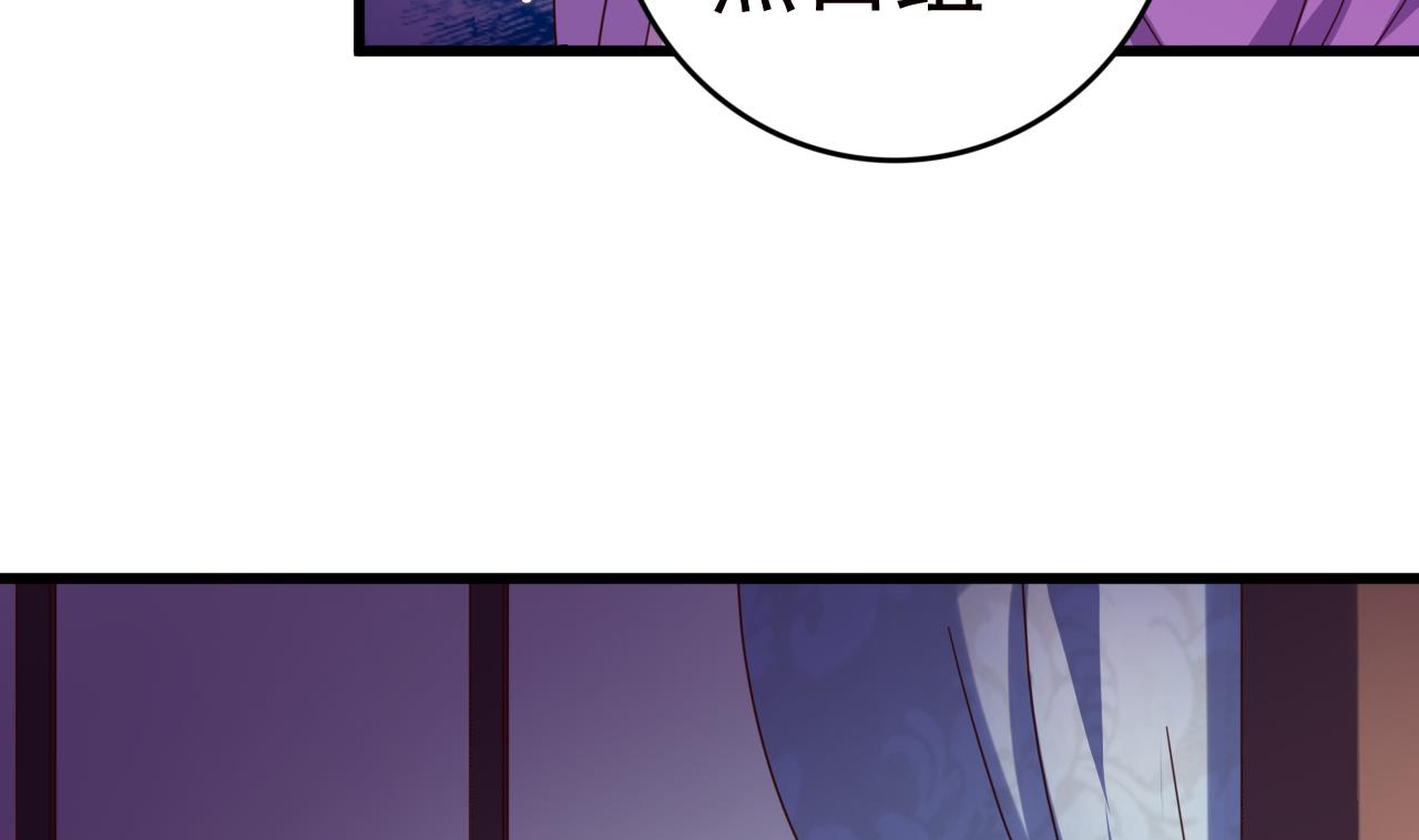 第145话 后宫之主-第145话