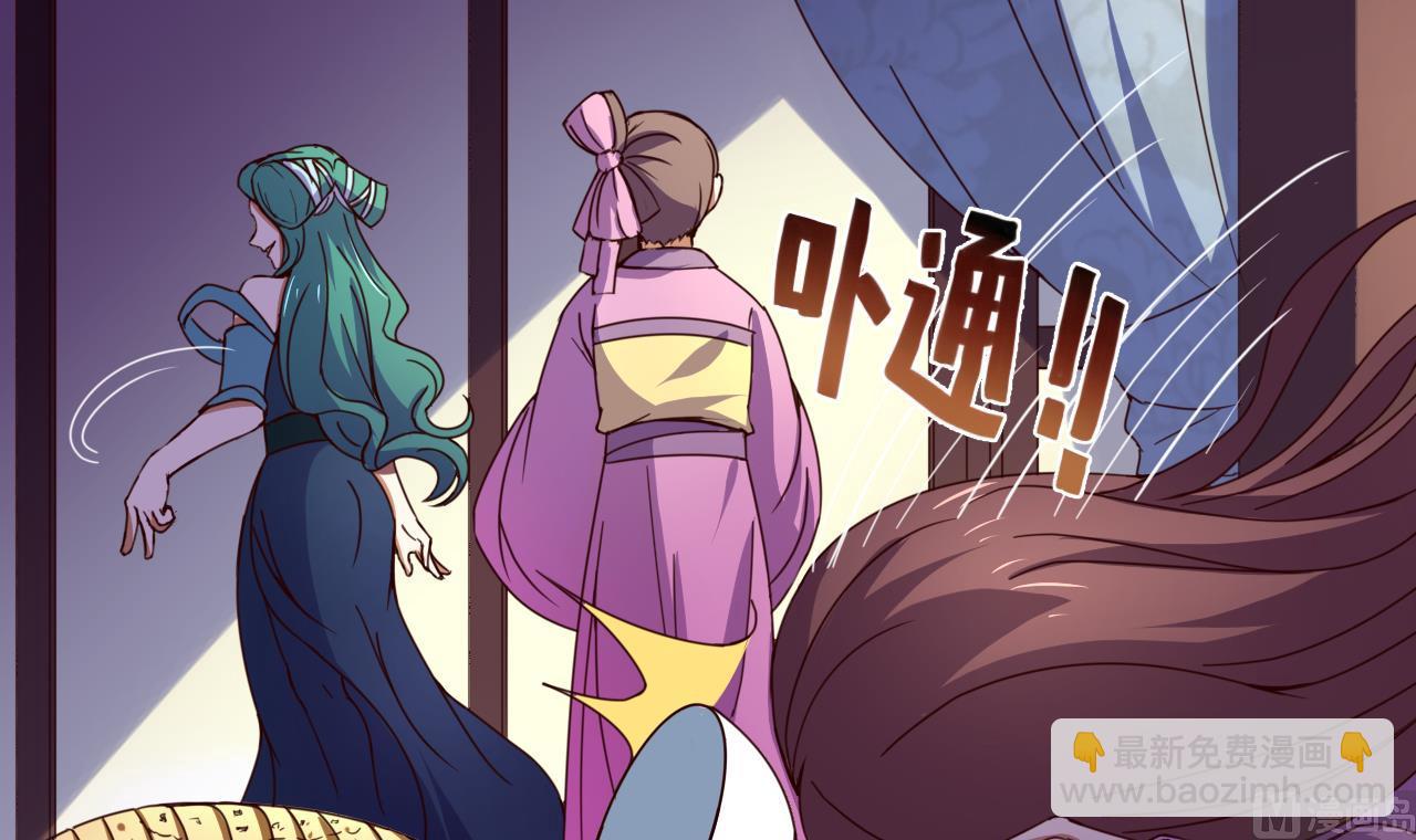 第145话 后宫之主-第145话