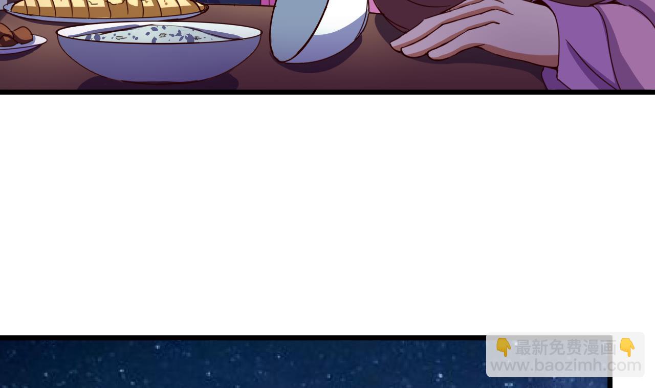 第145话 后宫之主-第145话