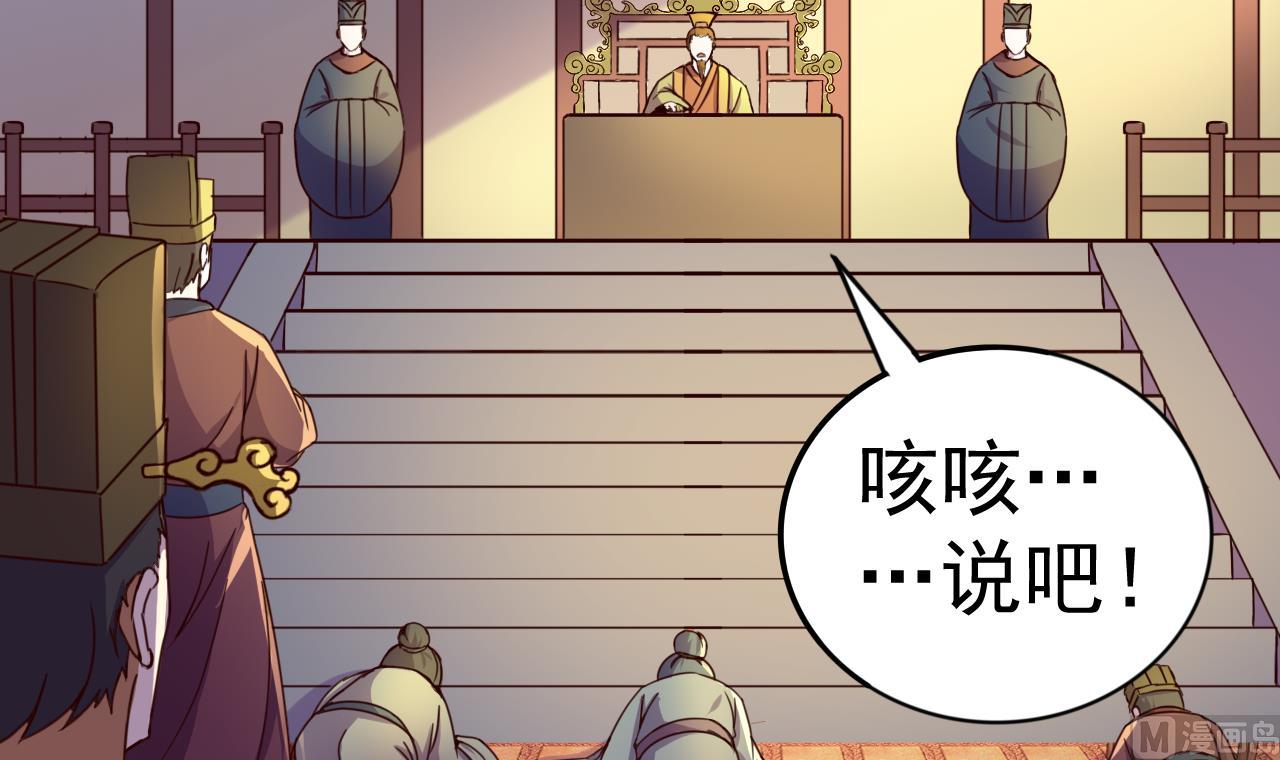 第147话 陷害(1/2)-第147话