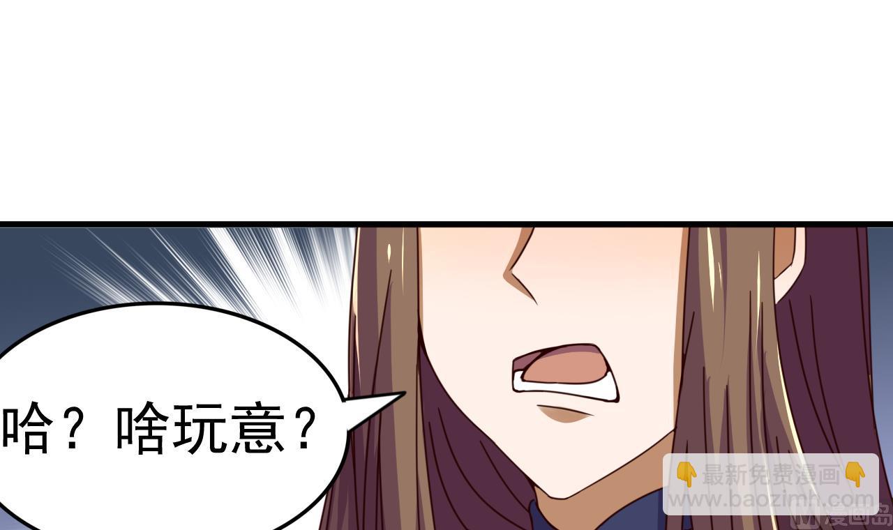 第147话 陷害(1/2)-第147话