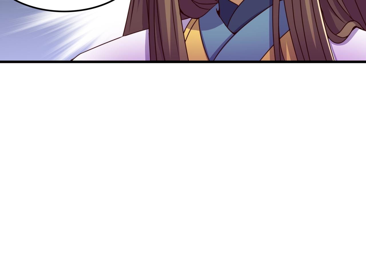 第147话 陷害(1/2)-第147话