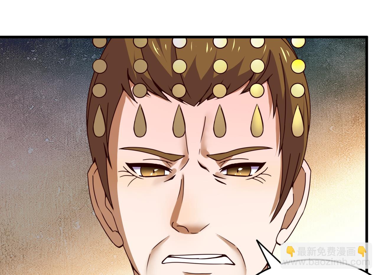 第147话 陷害(1/2)-第147话