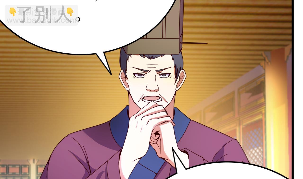 第147话 陷害(1/2)-第147话