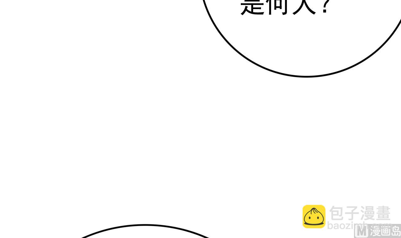 第147话 陷害(1/2)-第147话