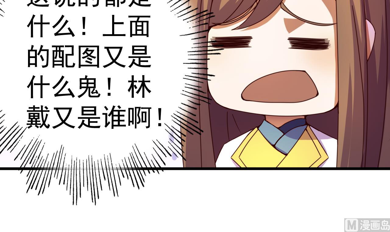 第147话 陷害(1/2)-第147话