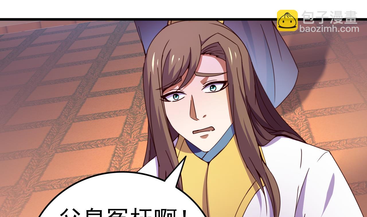 第147话 陷害(1/2)-第147话