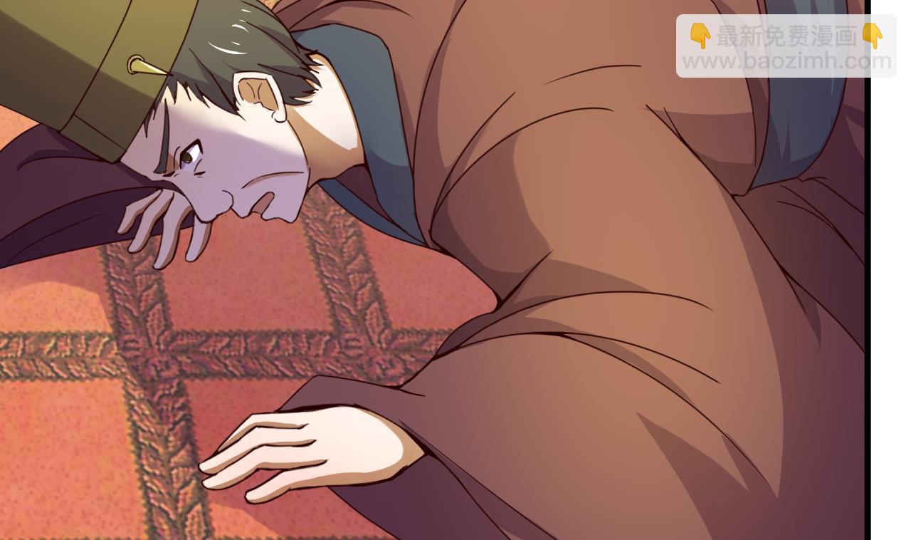 第147话 陷害(1/2)-第147话