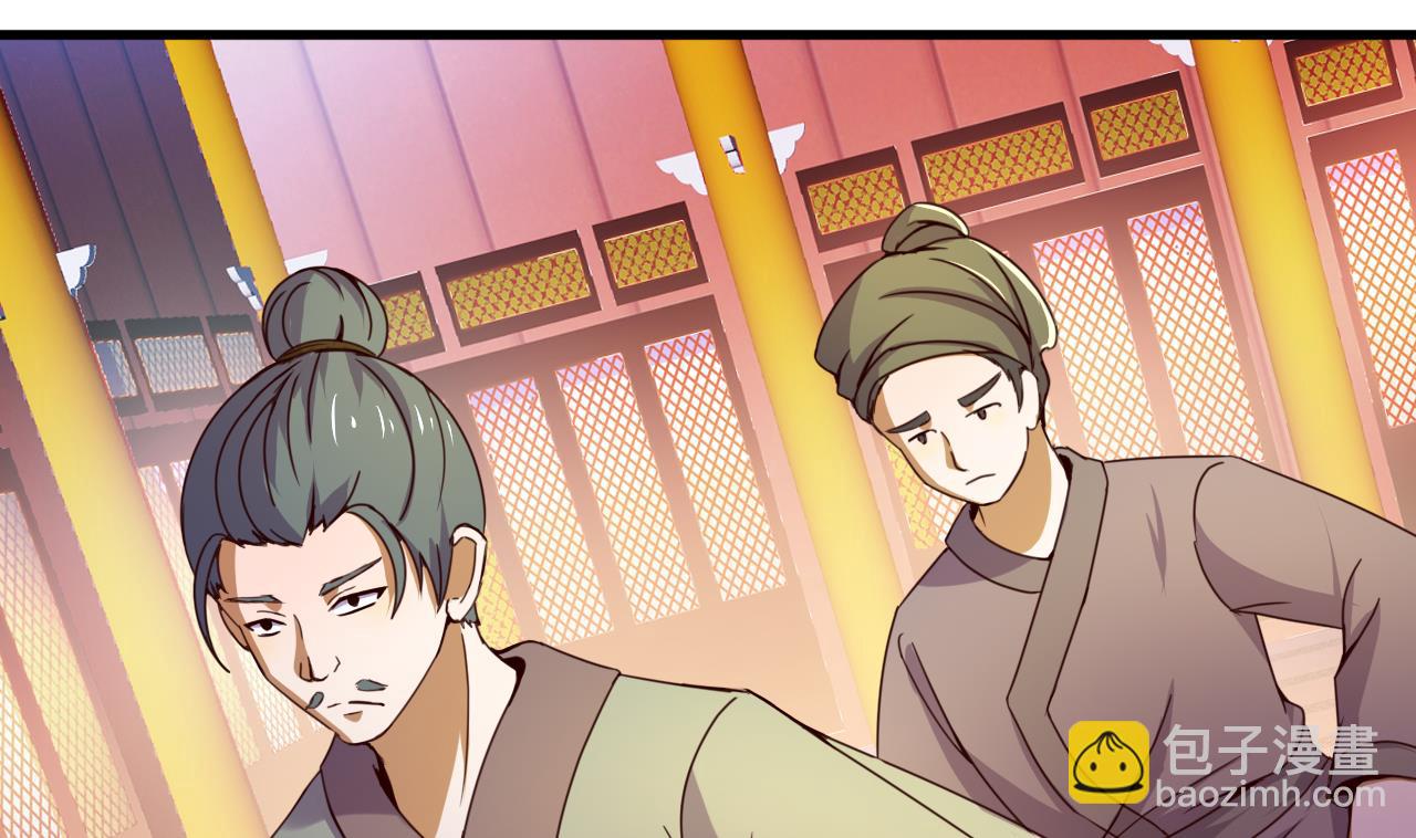 第147话 陷害(1/2)-第147话