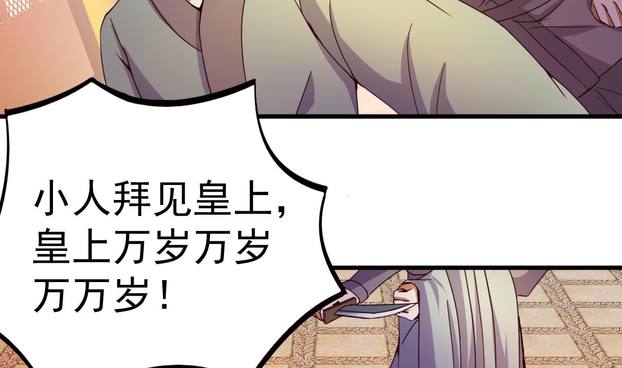 第147话 陷害(1/2)-第147话