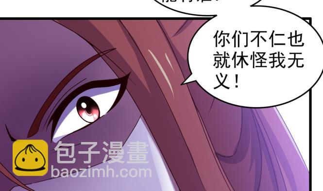 第149话 威胁(1/2)-第149话