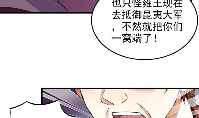 第149话 威胁(1/2)-第149话