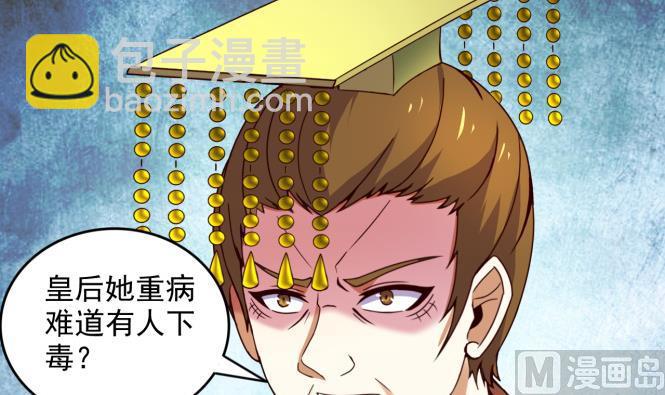 第149话 威胁(1/2)-第149话