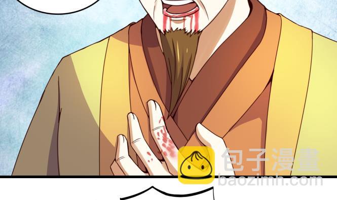 第149话 威胁(1/2)-第149话