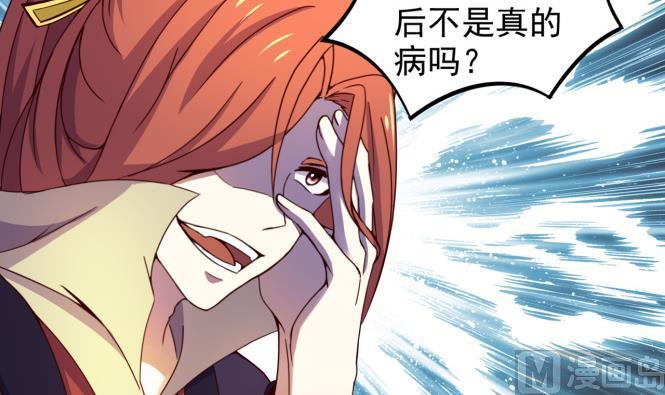 第149话 威胁(1/2)-第149话