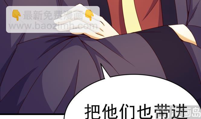 第149话 威胁(1/2)-第149话