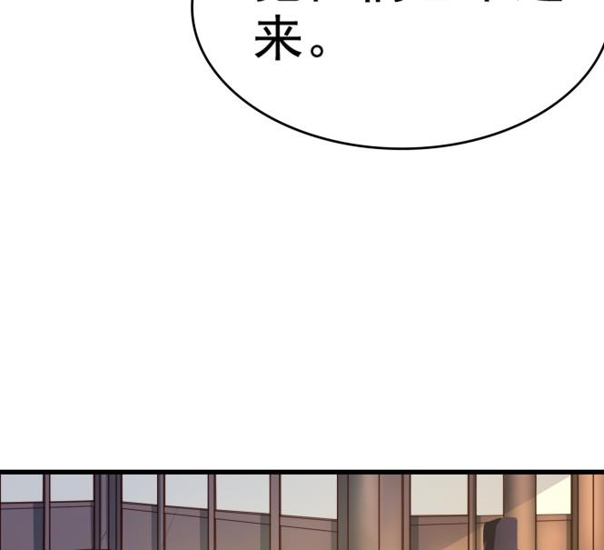 今生只想做鹹魚 - 第149話 威脅(1/2) - 5