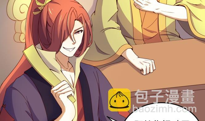 第149话 威胁(1/2)-第149话