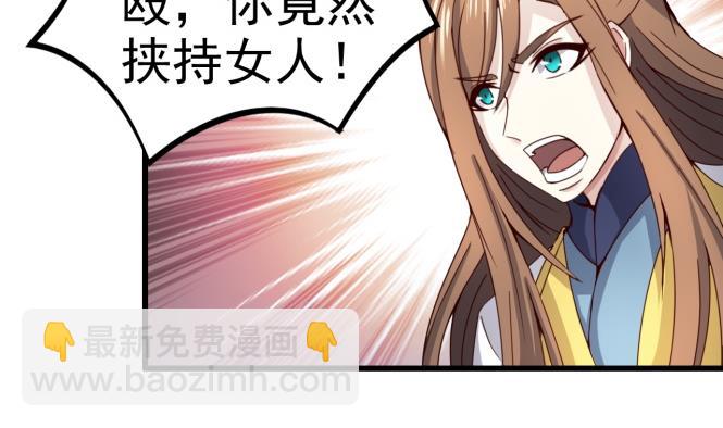 第149话 威胁(1/2)-第149话