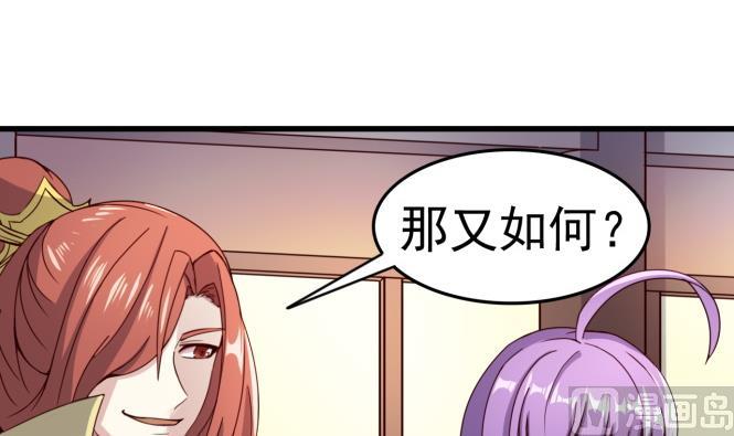 第149话 威胁(1/2)-第149话