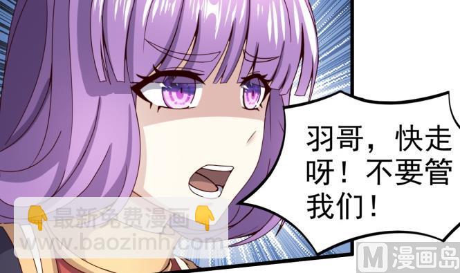 第149话 威胁(1/2)-第149话