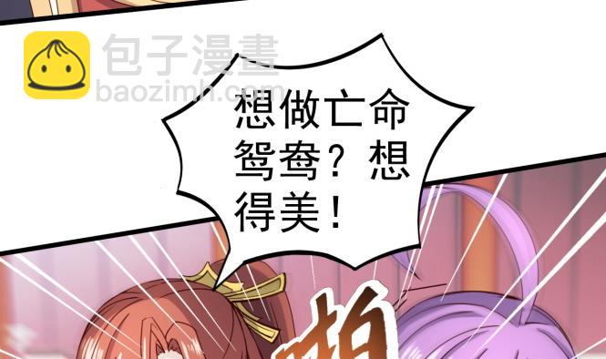 第149话 威胁(1/2)-第149话