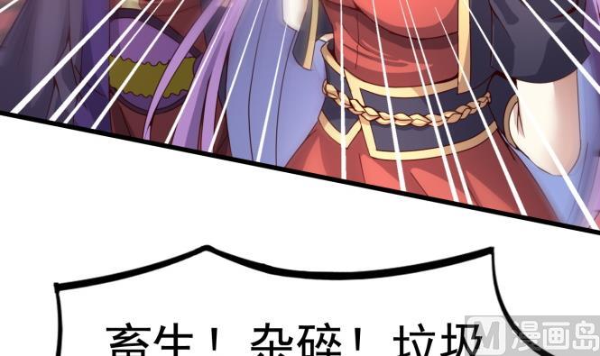 第149话 威胁(1/2)-第149话