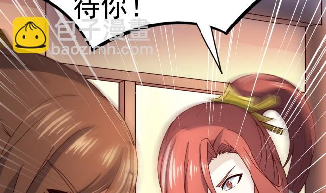 第149话 威胁(1/2)-第149话