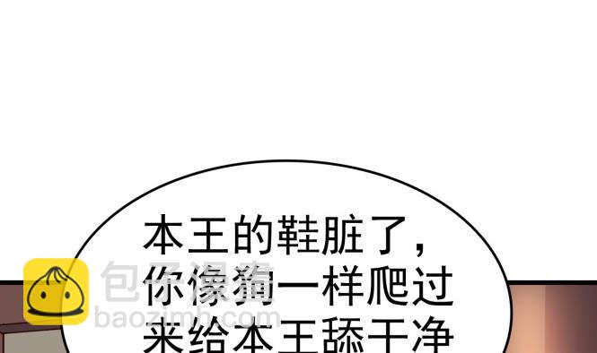 第149话 威胁(1/2)-第149话