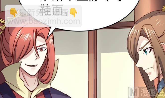 第149话 威胁(1/2)-第149话