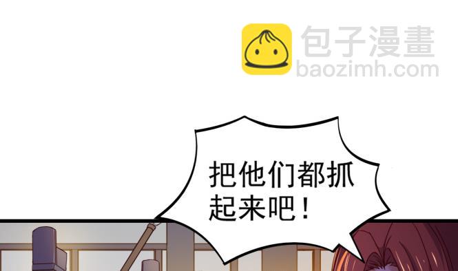 第149话 威胁(1/2)-第149话