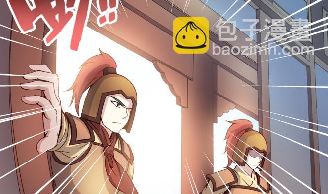 第151话 救驾-第151话