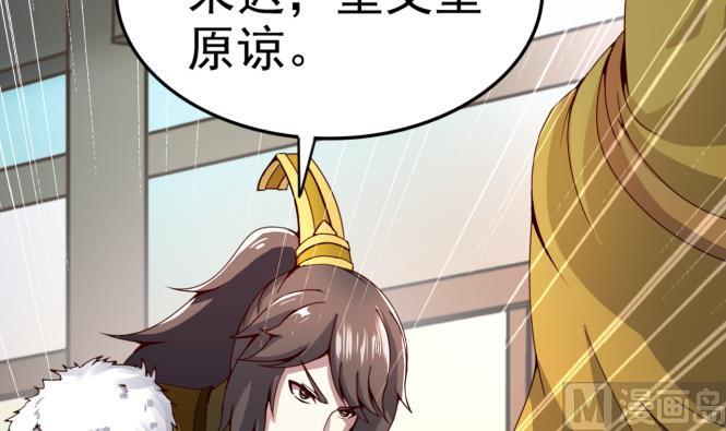 第151话 救驾-第151话