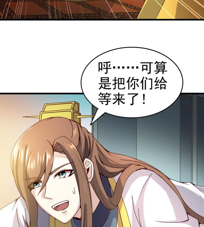 第151话 救驾-第151话