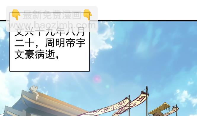 第151话 救驾-第151话